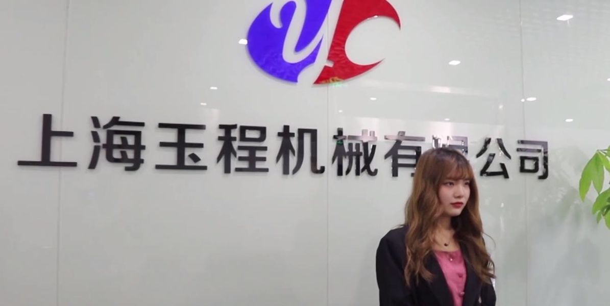 China Shanghai Yucheng Machinery Co., Ltd. Bedrijfsprofiel